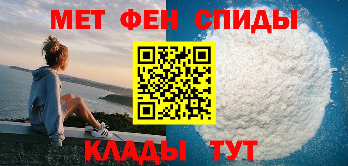 АМФ Розовый Воткинск