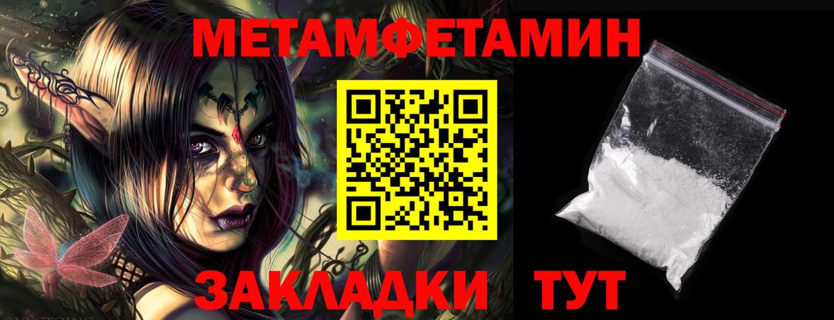 АМФЕТАМИН  АМФ  Воткинск  Вход с VPN  Amphetamine VHQ 