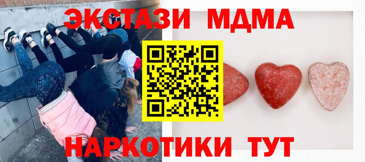 ЭКСТАЗИ DUBAI Воткинск