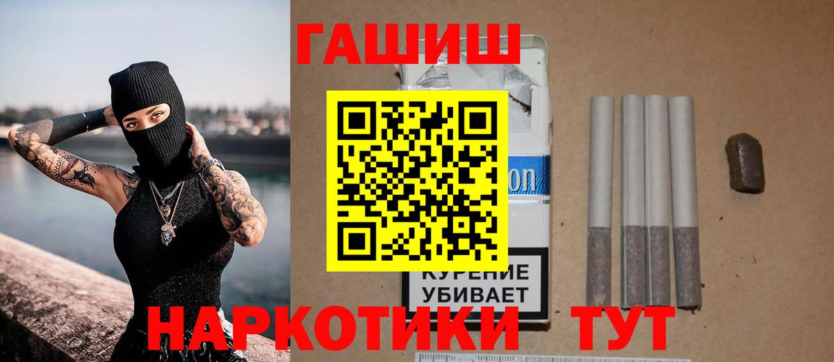 ГАШИШ VHQ Воткинск