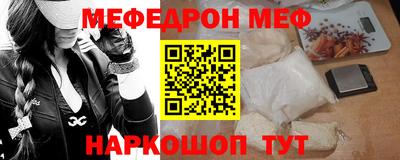 spice Кумертау