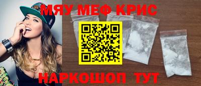 spice Кумертау