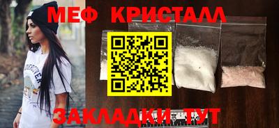 спайс Кунгур