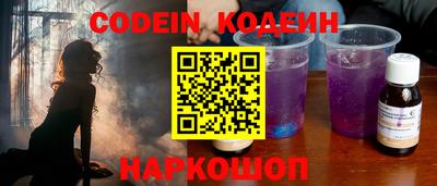 spice Кумертау