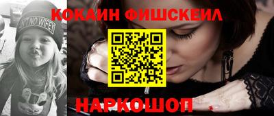 спайс Кунгур
