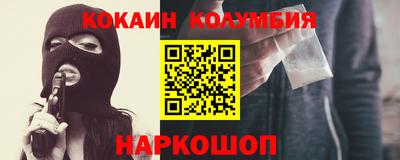 spice Кумертау