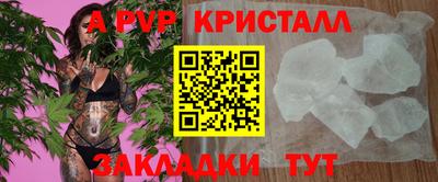 а пвп мука Кулебаки