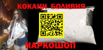 спайс Кунгур