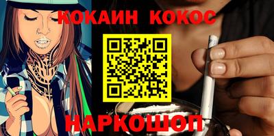спайс Кунгур