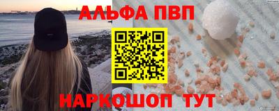 spice Кумертау