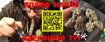 spice Кумертау
