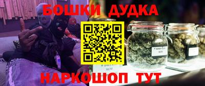 спайс Кунгур