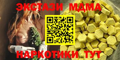 spice Кумертау