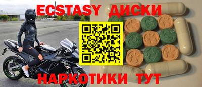 спайс Кунгур