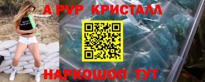 spice Кумертау