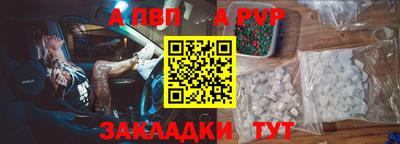 а пвп мука Кулебаки