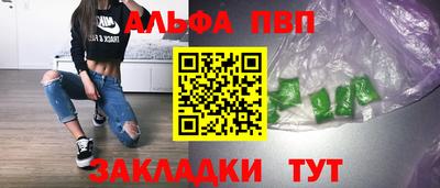 а пвп мука Кулебаки