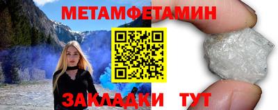 спайс Кунгур