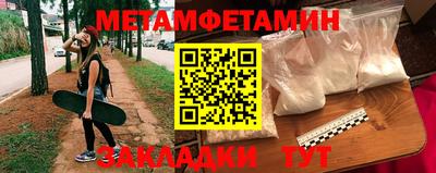 спайс Кунгур