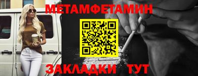 спайс Кунгур