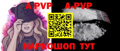 спайс Кунгур