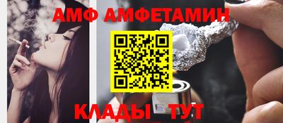 spice Кумертау