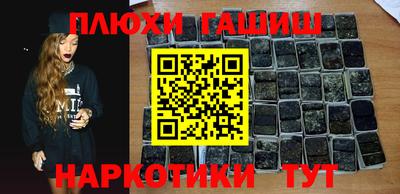 спайс Кунгур