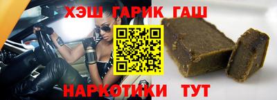 спайс Кунгур