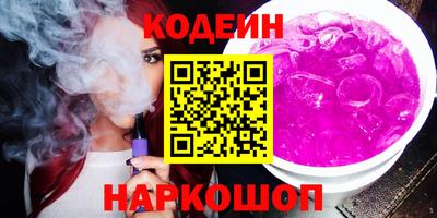 спайс Кунгур
