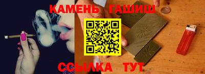 spice Кумертау