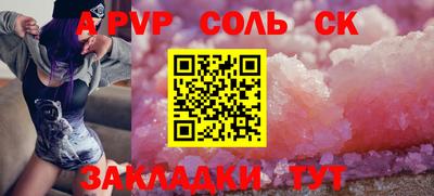 spice Кумертау