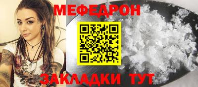 spice Кумертау