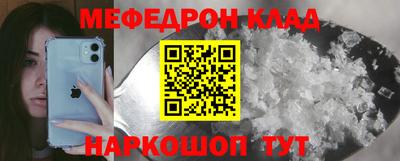 спайс Кунгур