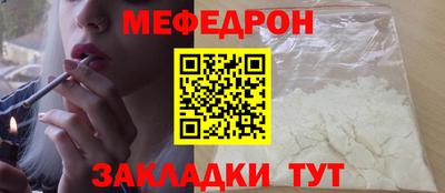 спайс Кунгур