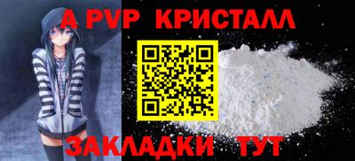 а пвп мука Кулебаки