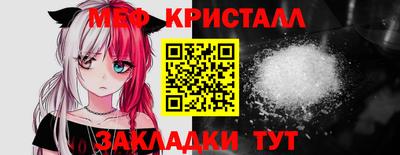 спайс Кунгур
