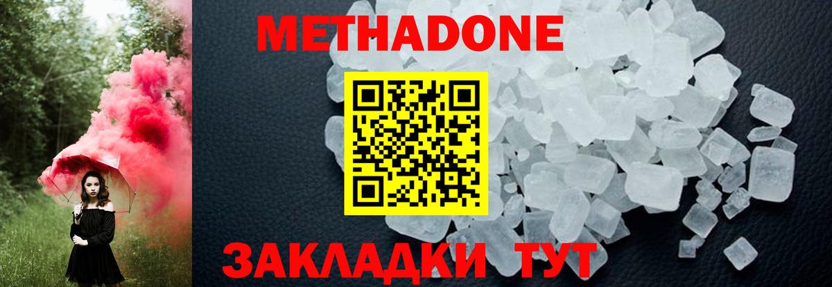 НБОМе  КОКАИН  Кодеин  Воткинск  MDMA  ГАШИШ  Бошки Шишки  Меф МЯУ МЯУ кристаллы  Вход с VPN 